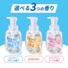 「ビオレ ザボディ泡 ピュアリーサボン ボディソープ 詰替 780ml 6個 花王 泡タイプ」の商品サムネイル画像8枚目