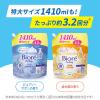 「ビオレ ザボディ泡 ピュアリーサボン ボディソープ 詰替 780ml 3個 花王 泡タイプ」の商品サムネイル画像9枚目