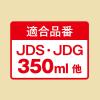 「サーモス（THERMOS） マグカップ用フタ ブラウン JDS Lid（M） BW 1個」の商品サムネイル画像4枚目
