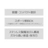 「サーモス（THERMOS） 真空断熱ケータイマグ 500ml ライトブルー 食洗機対応 JOK-500 LB 1個」の商品サムネイル画像6枚目