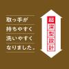 「サーモス（THERMOS） デュラブルシリーズ 超深型 炒め鍋 20cm IH対応・ガス火対応 レッド KFH-020D R 1個」の商品サムネイル画像4枚目