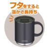 「サーモス（THERMOS） マグカップ用フタ ダークグレー JDS Lid（L） DGY 1個」の商品サムネイル画像2枚目
