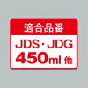 「サーモス（THERMOS） マグカップ用フタ ダークグレー JDS Lid（L） DGY 1個」の商品サムネイル画像4枚目