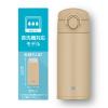 「サーモス（THERMOS） 真空断熱ケータイマグ 350ml サンドベージュ 食洗機対応 JOK-350 SDBE 1個」の商品サムネイル画像2枚目