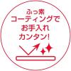 「サーモス（THERMOS） 折りたたみ スタンド式 フライパン フタ 16cm対応 ブラック KLF-001 BK 1個」の商品サムネイル画像5枚目