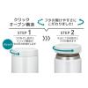 「サーモス（THERMOS） 真空断熱スープジャー 300ml ホワイトグレー JBR-301 WHGY 1個」の商品サムネイル画像2枚目