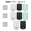 「サーモス（THERMOS） 真空断熱スープジャー 300ml ホワイトグレー JBR-301 WHGY 1個」の商品サムネイル画像6枚目