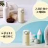 「サーモス（THERMOS） 真空断熱ケータイマグ 250ml ナチュラルホワイト JOP-250 NW 1個」の商品サムネイル画像4枚目