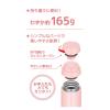 「サーモス（THERMOS） 真空断熱ケータイマグ 350ml シェルピンク 食洗機対応 JOR-350 SPK 1個」の商品サムネイル画像5枚目