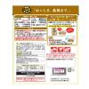 「ミツカン 〆まで美味しい ごま豆乳鍋つゆ ミニパック（1人前4袋入） 1セット（1個×2） 鍋の素」の商品サムネイル画像3枚目