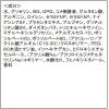 「菊正宗 日本酒の化粧水 ハリつや保湿 500ml 菊正宗酒造」の商品サムネイル画像3枚目