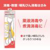 「ピジョン 哺乳びん除菌液 1000ml 2個」の商品サムネイル画像7枚目
