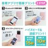 「富士フイルム ”チェキ”instax mini Link 2 クレイホワイト INS LINK2 C WHITE 1台」の商品サムネイル画像4枚目
