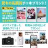 「富士フイルム ”チェキ”instax mini Link 2 クレイホワイト INS LINK2 C WHITE 1台」の商品サムネイル画像5枚目