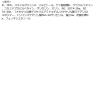 「ソフティモ 泡クレンジングウォッシュ セラミド つめかえ 180mL×3個 メイク落とし+洗顔」の商品サムネイル画像4枚目