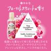 「ハミング フレアフレグランス フローラルスウィート 詰め替え 超特大 2000ml 1個 柔軟剤 花王」の商品サムネイル画像8枚目