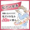 「ハミングフレアフリッチフローラル 詰め替え 超特大 2000ml 1個 柔軟剤 花王」の商品サムネイル画像3枚目