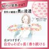 「ハミングフレアフリッチフローラル 詰め替え 超特大 2000ml 1個 柔軟剤 花王」の商品サムネイル画像4枚目