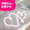 「入浴剤 温泡キッズ ONPO Kids 遊べる入浴 あわっぴー イチゴの香り 160mL 1セット（2本）ふんわりピンク色の泡 アース製薬」の商品サムネイル画像3枚目