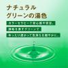 「入浴剤 バスロマン メディテーションタイム パロサントツリーの香り（透明タイプ）540g 1セット（2個）アース製薬」の商品サムネイル画像5枚目