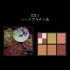 「KATE（ケイト） ブラウンレイヤーパレット EX-2 Kanebo（カネボウ）」の商品サムネイル画像3枚目