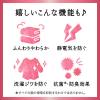 「ハミングフレアフリッチフローラル 詰め替え 超特大 2000ml 1セット（2個入） 柔軟剤 花王」の商品サムネイル画像8枚目