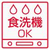 「サーモス（THERMOS） ナイロントング ブラック KT-T002 BK 1個」の商品サムネイル画像8枚目