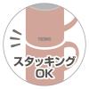 「サーモス（THERMOS） 真空断熱マグカップ 450ml ブロンズ 食洗機対応 JDS-450 BZ 1個」の商品サムネイル画像3枚目