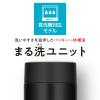 「サーモス（THERMOS） 真空断熱ケータイマグ 350ml ブラック JOQ-350 BK 1個」の商品サムネイル画像2枚目