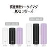 「サーモス（THERMOS） 真空断熱ケータイマグ 350ml ブラック JOQ-350 BK 1個」の商品サムネイル画像6枚目