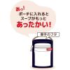 「サーモス（THERMOS） スープジャーポーチ ダークネイビー RET-002 DNVY 1個」の商品サムネイル画像3枚目