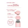 「サーモス（THERMOS） 真空断熱ケータイマグ 500ml シェルピンク 食洗機対応 JOR-500 SPK 1個」の商品サムネイル画像5枚目
