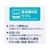 「サーモス（THERMOS） 真空断熱ケータイマグ 500ml シェルピンク 食洗機対応 JOR-500 SPK 1個」の商品サムネイル画像6枚目