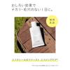 「ロハコ限定　エリクシール　ルフレ　バランシング　おしろいミルク　35g　資生堂　おまけ付き」の商品サムネイル画像6枚目