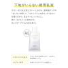 「ロハコ限定　エリクシール　ルフレ　バランシング　おしろいミルク　35g　資生堂　おまけ付き」の商品サムネイル画像7枚目