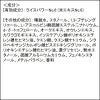 「はじめてセット ONE BY KOSE（ワンバイコーセー） バランシング チューナー 120mL コーセー 薬用化粧水 美容液付き」の商品サムネイル画像7枚目