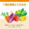 「【9ヵ月頃から】ピジョン レンジで蒸しパン 8個入り 1袋 ベビーフード 離乳食」の商品サムネイル画像7枚目