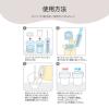 「ピジョン sonaetta 災害用授乳カップ」の商品サムネイル画像3枚目