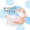 「ピジョン ベビーおしりキレイ泡 100ml」の商品サムネイル画像4枚目
