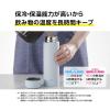 「ZOJIRUSHI（象印）ステンレスマグ 水筒 600ml ペールトープ SM-GA60-TM 1個」の商品サムネイル画像5枚目