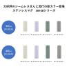 「【セール】ZOJIRUSHI（象印）ステンレスマグ 水筒 360ml ミネラルグリーン SM-ZB36-GM 1個」の商品サムネイル画像8枚目