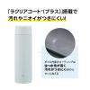 「ZOJIRUSHI（象印）ステンレスマグ 水筒 600ml アイスグレー SM-GA60-HL 1個」の商品サムネイル画像6枚目