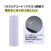「【セール】ZOJIRUSHI（象印）ステンレスマグ 水筒 480ml サンドベージュ SM-ZB48-CM 1個」の商品サムネイル画像6枚目