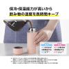 「ZOJIRUSHI（象印）ステンレスマグ 水筒 250ml ソフトターコイズ SM-MA25-AL 1個」の商品サムネイル画像5枚目