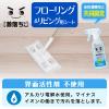 「水の激落ちくん フローリング＆リビング用シート 1パック（20枚入×4個） レック（イチオシ）」の商品サムネイル画像3枚目