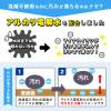 「水の激落ちくん フローリング＆リビング用シート 1パック（20枚入×4個） レック（イチオシ）」の商品サムネイル画像6枚目