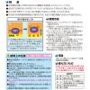 「水の激落ちくん 超厚ウエットシート 1パック（20枚入×2個） レック」の商品サムネイル画像8枚目