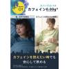 「リプトン カフェインレスティー ラベンダーアールグレイ 1セット（60バッグ：20バッグ入×3個）」の商品サムネイル画像4枚目