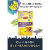 「リプトン カフェインレスティー ラベンダーアールグレイ 1セット（60バッグ：20バッグ入×3個）」の商品サムネイル画像6枚目