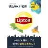 「リプトン カフェインレスティー ラベンダーアールグレイ 1セット（60バッグ：20バッグ入×3個）」の商品サムネイル画像9枚目